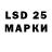 Марки NBOMe 1,5мг Quasar33