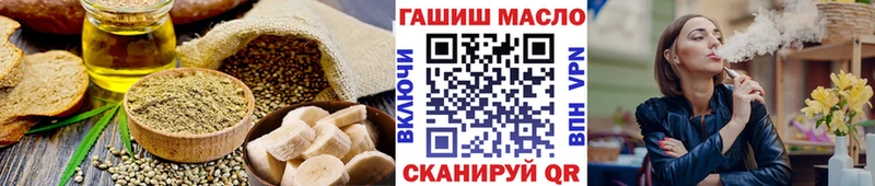 Печенье с ТГК марихуана  Лесной 