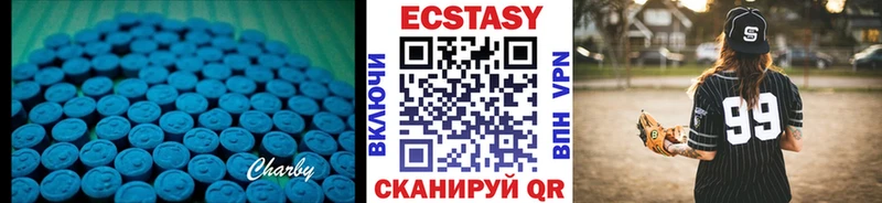 Экстази Дубай  Лесной 