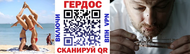 ГЕРОИН гречка  Лесной 