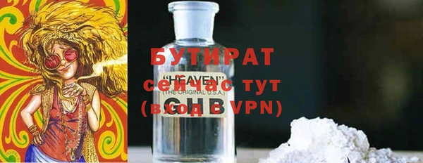 круглые Покров