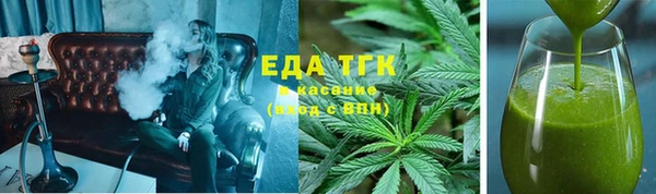 ПСИЛОЦИБИНОВЫЕ ГРИБЫ Армянск