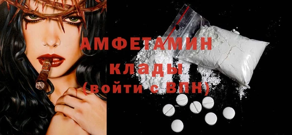ПСИЛОЦИБИНОВЫЕ ГРИБЫ Армянск