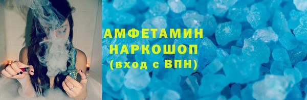 ПСИЛОЦИБИНОВЫЕ ГРИБЫ Армянск