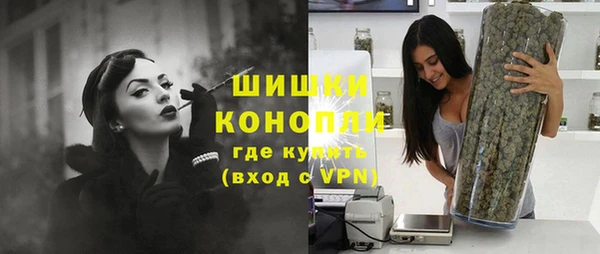 MDMA Premium VHQ Балабаново