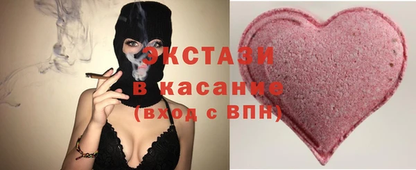 амфетамин Покровск