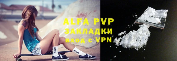 альфа пвп VHQ Покачи