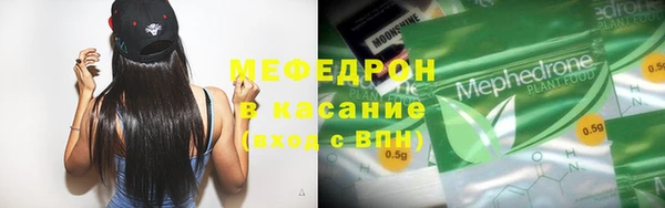 MDMA Premium VHQ Балабаново