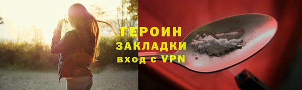 кокс Арсеньев