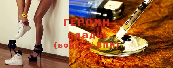 ПСИЛОЦИБИНОВЫЕ ГРИБЫ Армянск