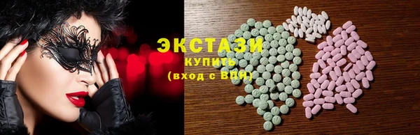 ПСИЛОЦИБИНОВЫЕ ГРИБЫ Армянск