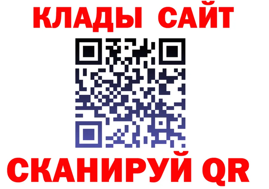 МЕФ VHQ зеркало это гидра Лесной