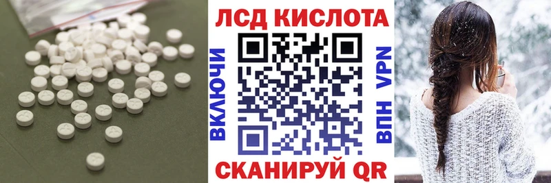где найти наркотики  Лесной  LSD-25 экстази кислота 