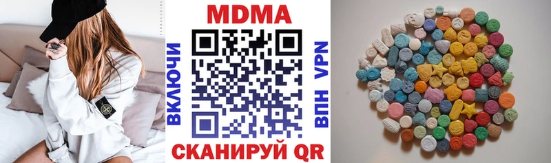 наркота  Лесной  MDMA кристаллы 