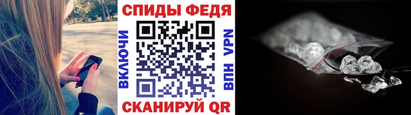 Первитин винт Лесной