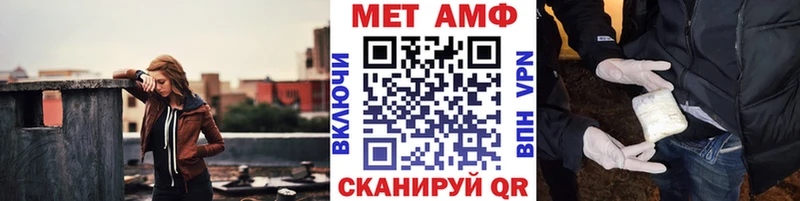 Первитин мет  Лесной 