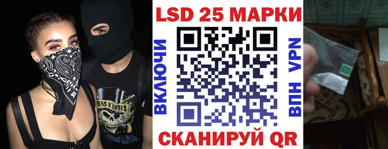 как найти наркотики  Лесной  Марки N-bome 1,5мг 