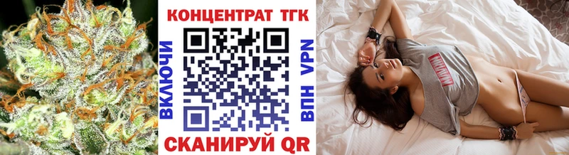 ТГК жижа Лесной
